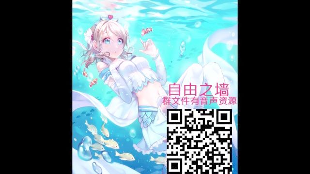 【中文音声】我和老师妈妈的生理课示范群875284621